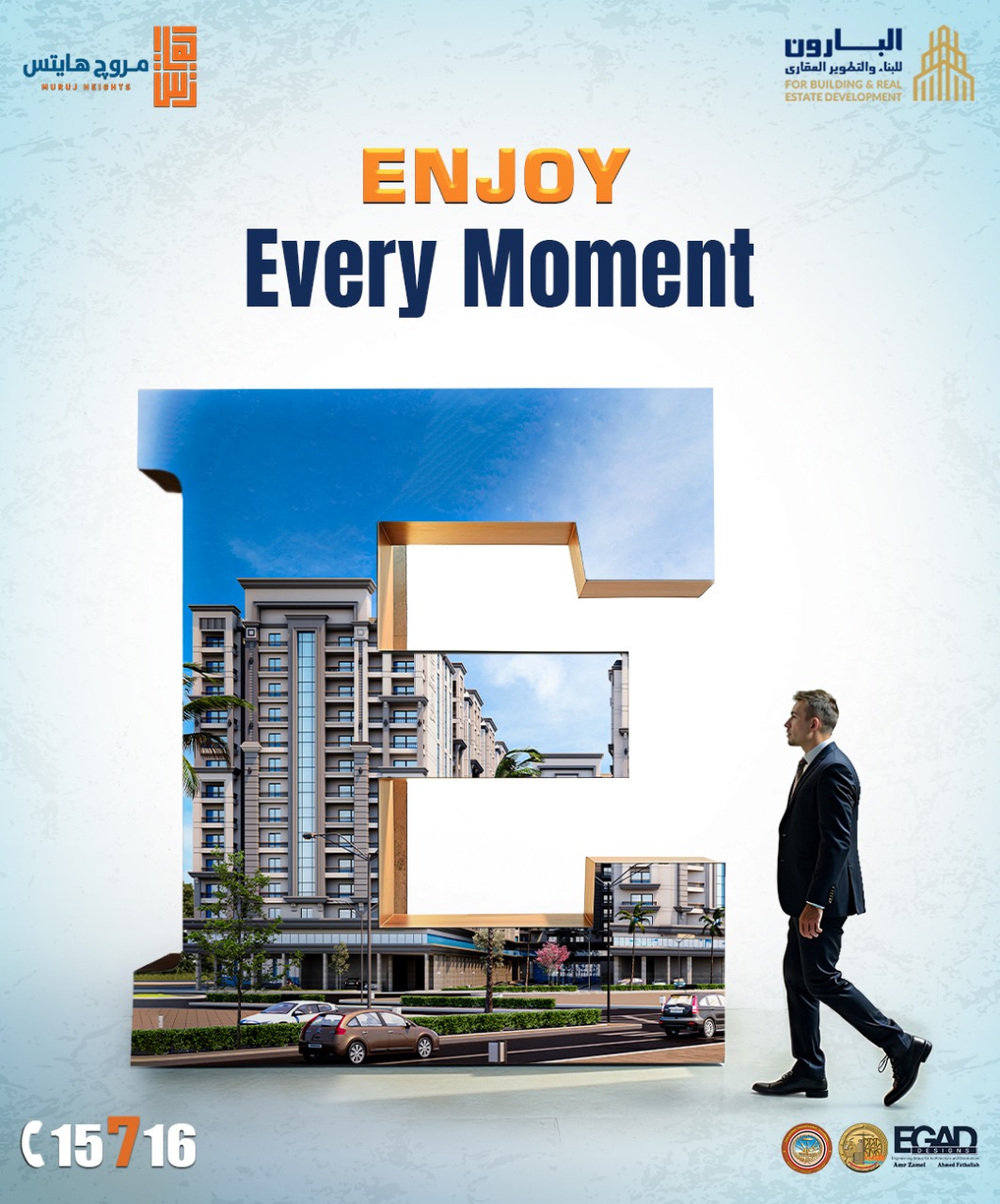 Muruj heights by elbaron for buildings in the heart of alexandria