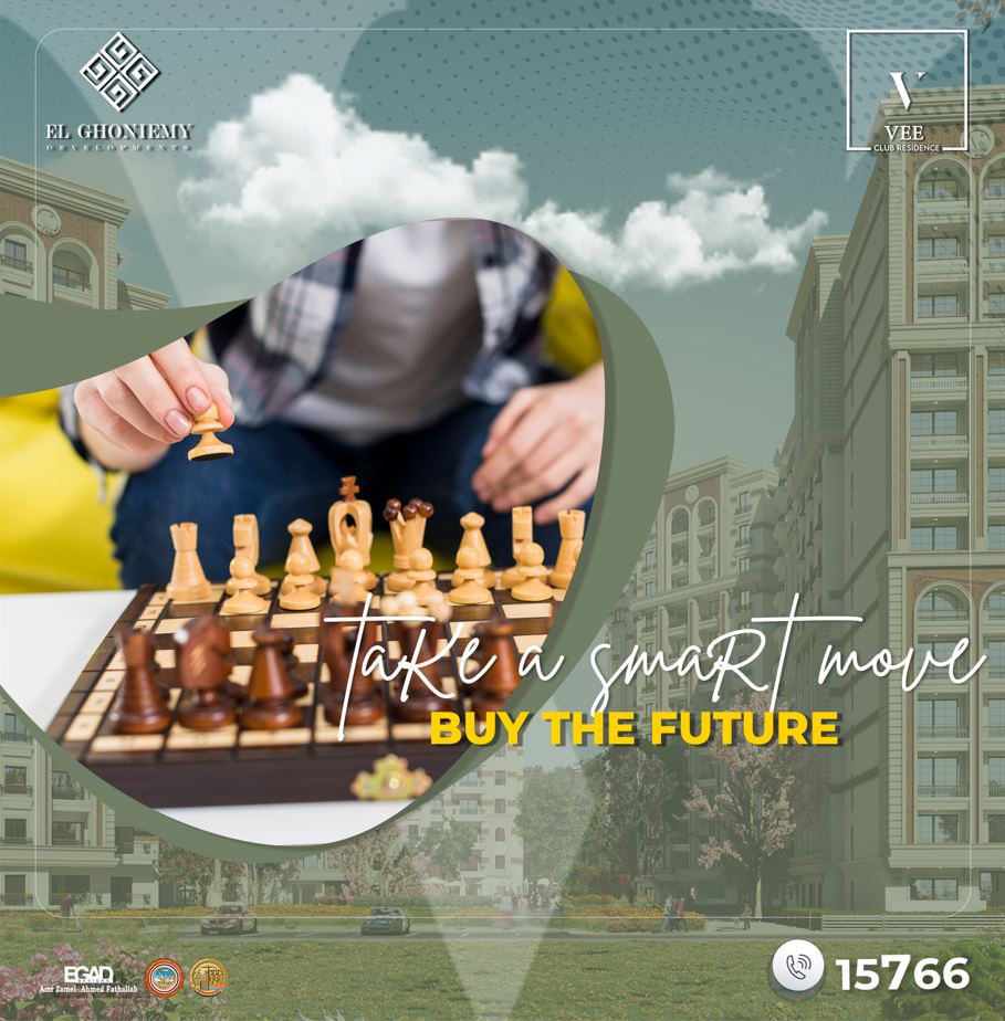 alexandria residential compounds