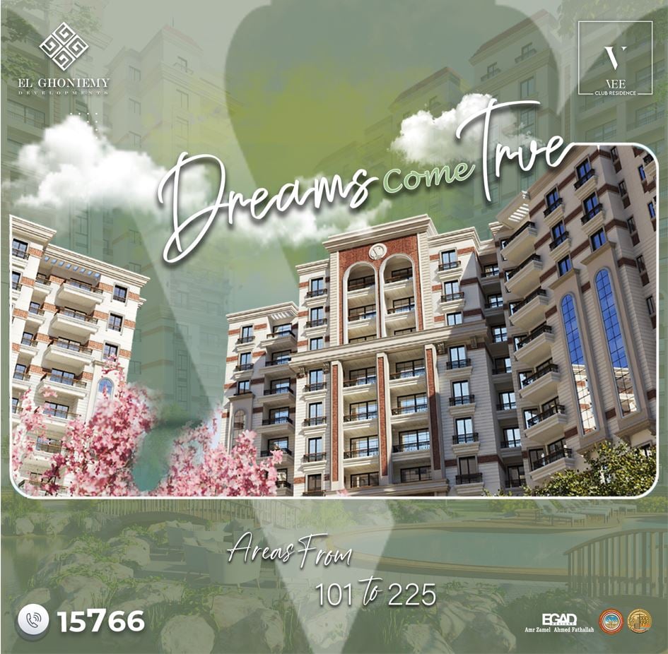 alexandria residential compounds